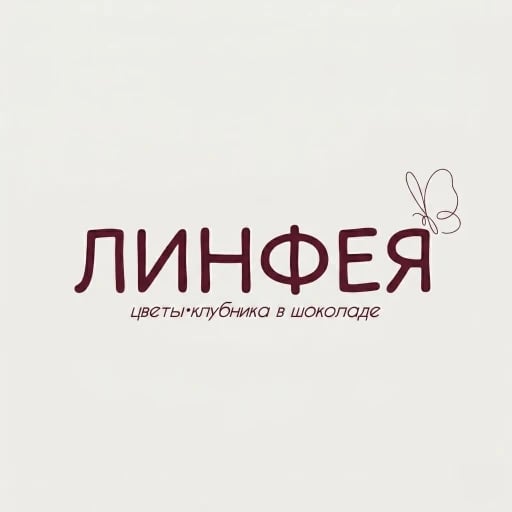 Linfeia