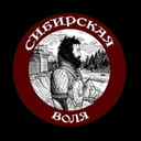 Sibirskaya Volya