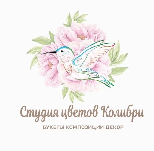 Colibri Flower Studio