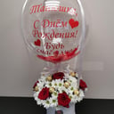 Congratulations on the ball