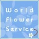 World Flower Service Japan