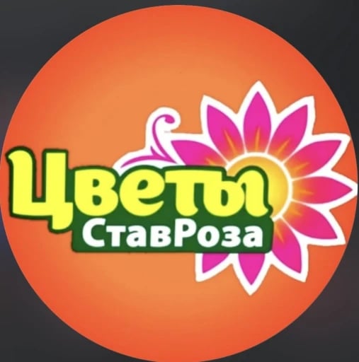 StavRoza