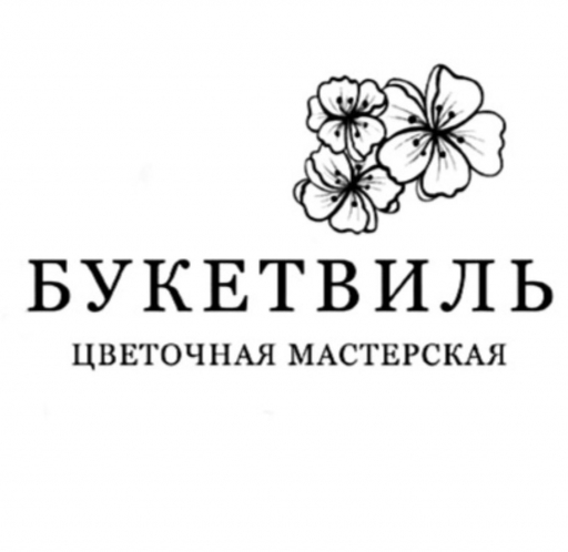 Buketvil