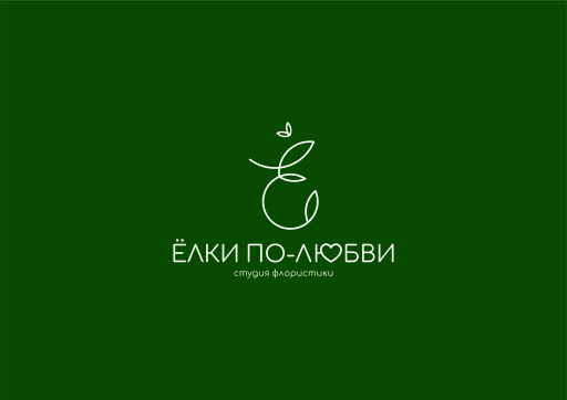 Elki po-liubvi