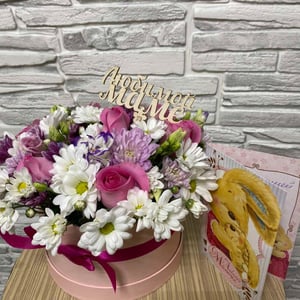 Blumenbox 'For the Beloved mother'