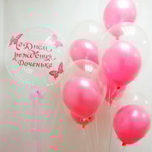 "Happy birthday, daughter" 10 balloons