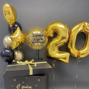 Set of 133 balloons - with the numbers 20 anniversary