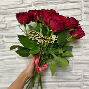 Bouquet 'Reef of Wonders'