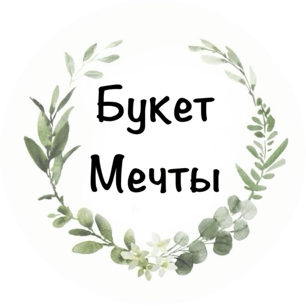 Buket Mecty