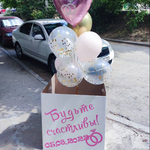 Balloons in a box with a bow