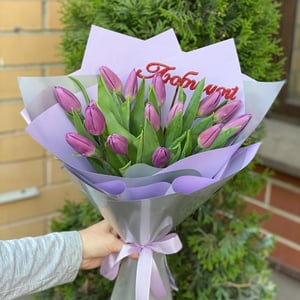 Blumenstrauß 'Triton'