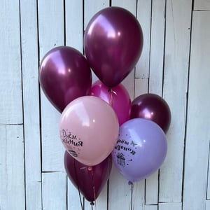 Luftballons 7 Stück „Happy Birthday“
