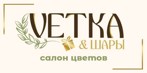 Vetka - flower shop