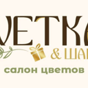 Vetka - flower shop