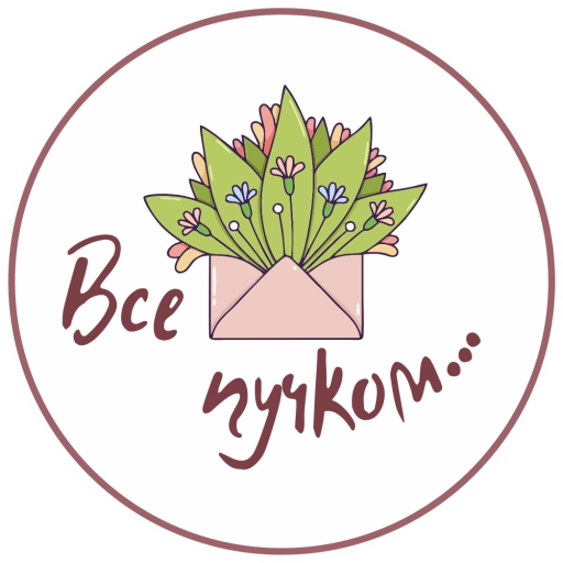Vse puchkom