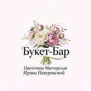 Buket-Bar